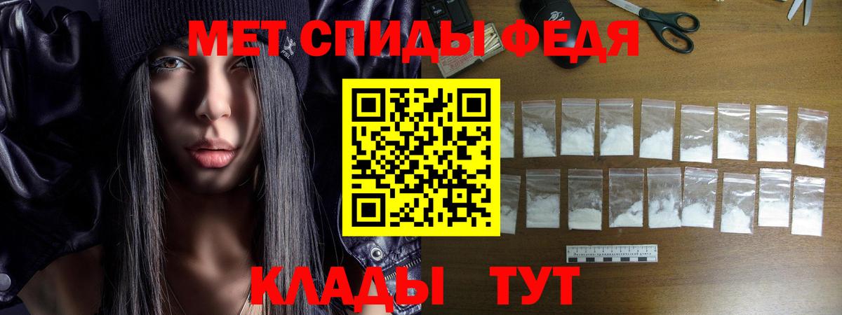 Лсд 25  Каннабис  Вход с VPN  Метадон  МЕФ   ГАШИШ  Спасск-Дальний  МАРИХУАНА 