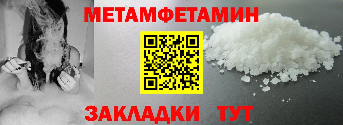 АМФЕТАМИН 98%  mega tor  Amphetamine  Спасск-Дальний  Вход с VPN  АМФ 