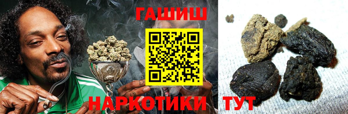 ГАШ гарик Спасск-Дальний