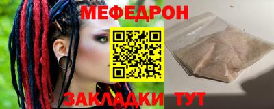 синтетический гашиш Славгород
