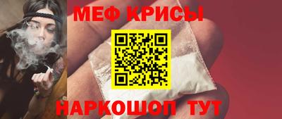 синтетический гашиш Славгород