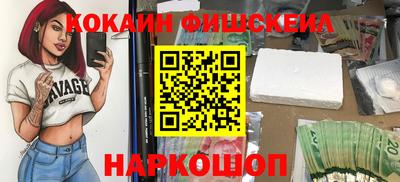 синтетический гашиш Славгород