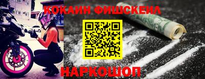кокаин колумбия Славянск-на-Кубани