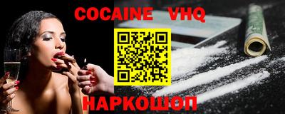 кокаин колумбия Славянск-на-Кубани