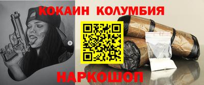 мяу мяу кристалл Сланцы