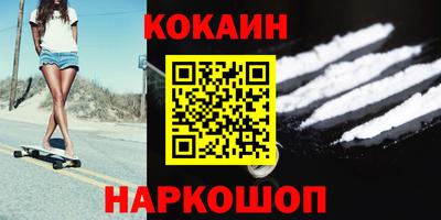 синтетический гашиш Славгород
