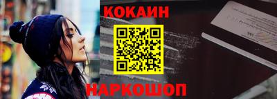 кокаин колумбия Славянск-на-Кубани