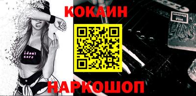 мяу мяу кристалл Сланцы