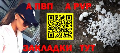 синтетический гашиш Славгород