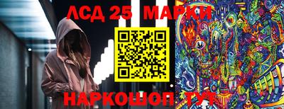 кокаин колумбия Славянск-на-Кубани