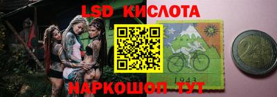 синтетический гашиш Славгород