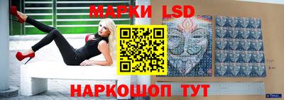 синтетический гашиш Славгород
