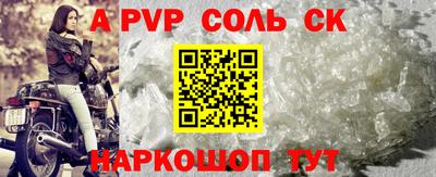 кокаин колумбия Славянск-на-Кубани