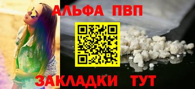 синтетический гашиш Славгород