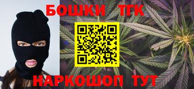 синтетический гашиш Славгород