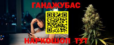 синтетический гашиш Славгород