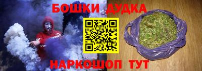 мяу мяу кристалл Сланцы