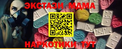 кокаин колумбия Славянск-на-Кубани