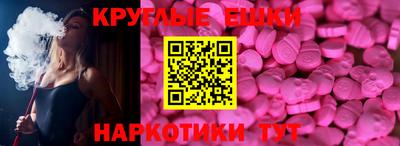 синтетический гашиш Славгород