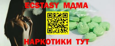 кокаин колумбия Славянск-на-Кубани