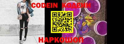 кокаин колумбия Славянск-на-Кубани