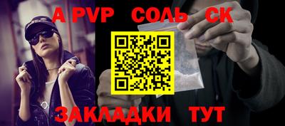 кокаин колумбия Славянск-на-Кубани