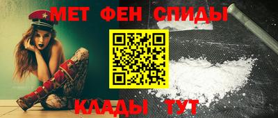 мяу мяу кристалл Сланцы