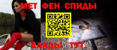 мяу мяу кристалл Сланцы