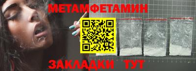 синтетический гашиш Славгород