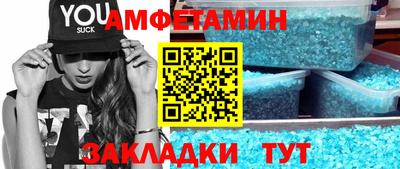 синтетический гашиш Славгород
