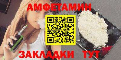 синтетический гашиш Славгород