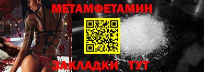 мяу мяу кристалл Сланцы