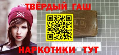 мяу мяу кристалл Сланцы