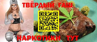 мяу мяу кристалл Сланцы