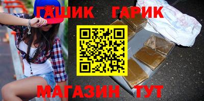 мяу мяу кристалл Сланцы