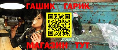 кокаин колумбия Славянск-на-Кубани