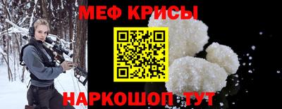 синтетический гашиш Славгород