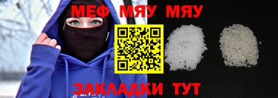 синтетический гашиш Славгород
