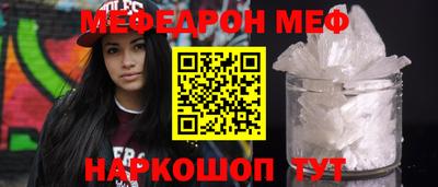 синтетический гашиш Славгород