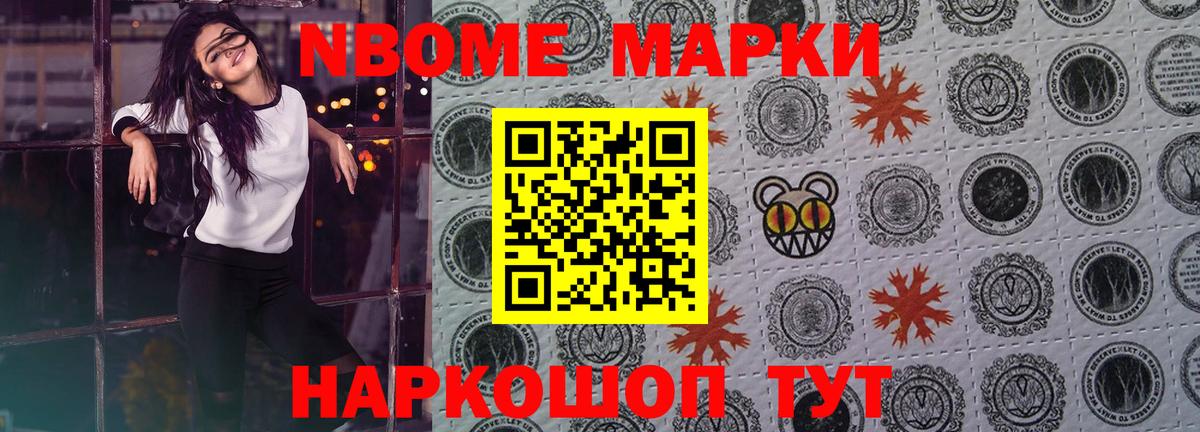 LSD-25 экстази ecstasy  Лсд 25 экстази  ЛСД экстази кислота  Спасск-Дальний  Вход с VPN 