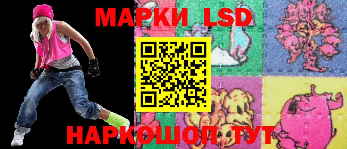 Марки 25I-NBOMe 1,8мг Спасск-Дальний