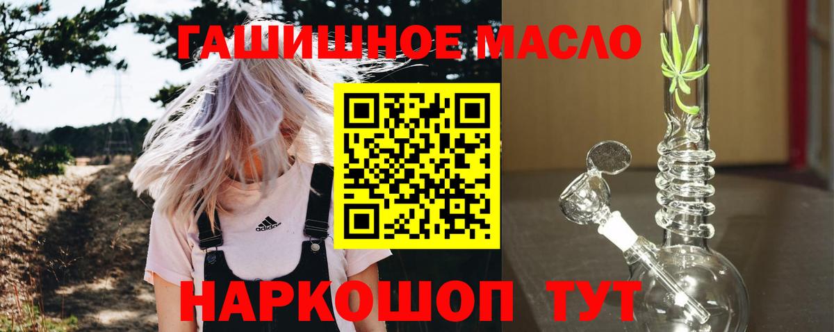 Дистиллят ТГК вейп с тгк Спасск-Дальний