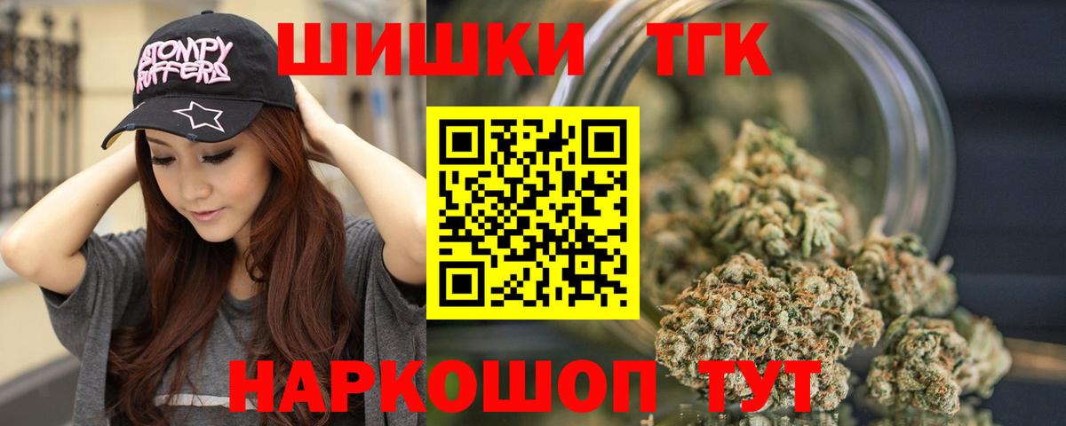 Бошки Шишки ГИДРОПОН Спасск-Дальний